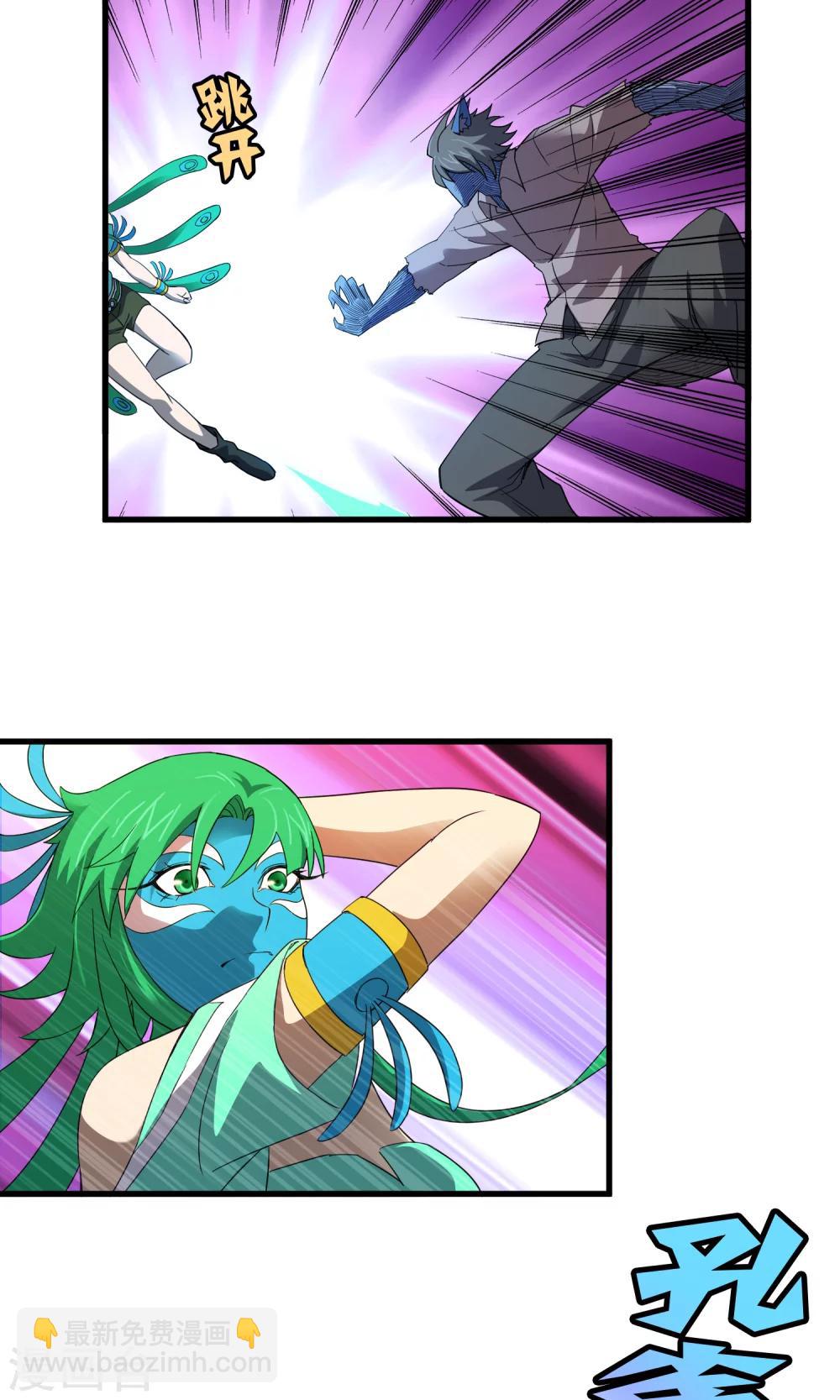 第140话 抓获&times;检查身体-第143话