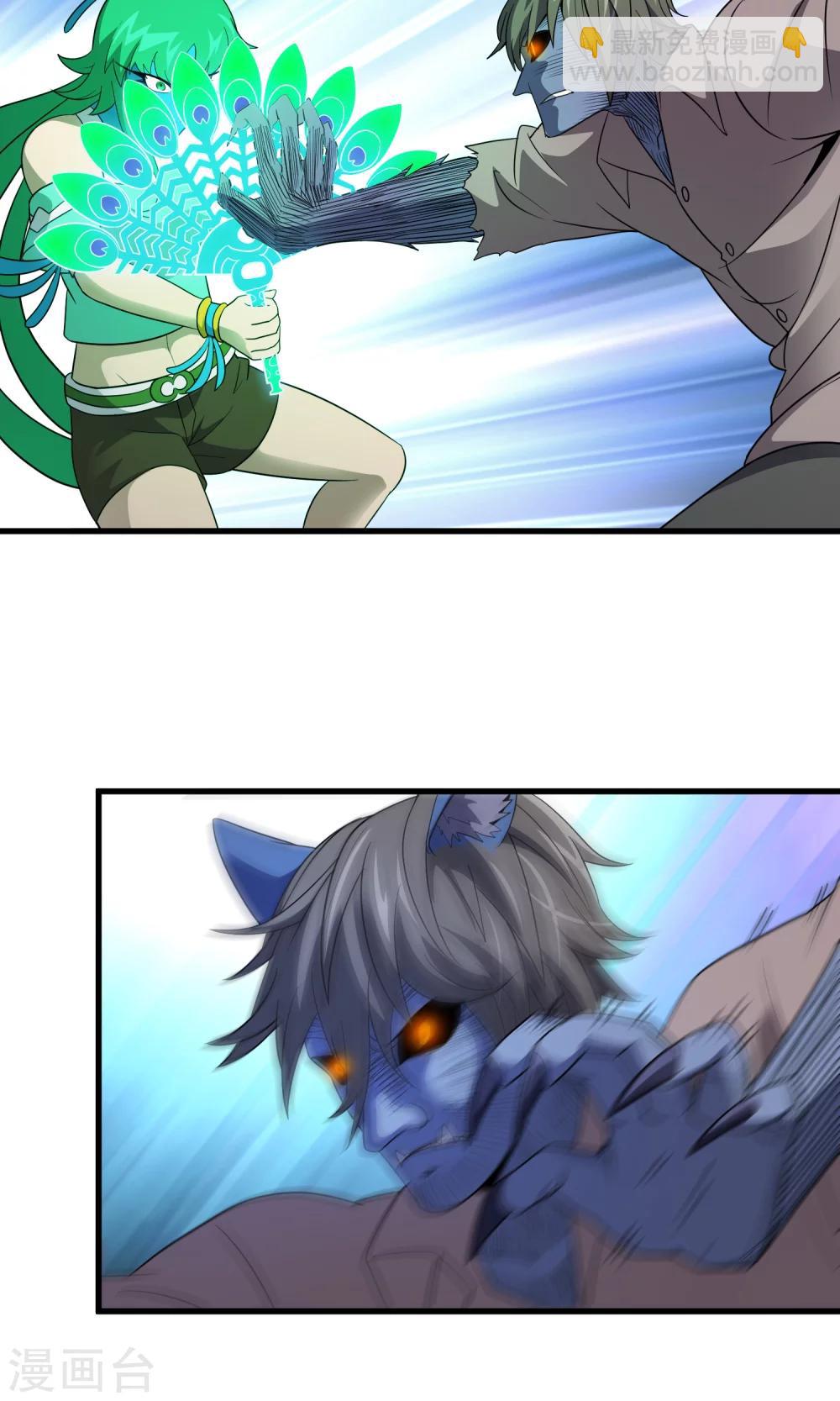 第142话 雀翎扇-第145话