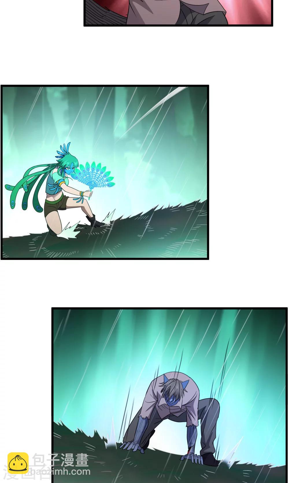 第142话 雀翎扇-第145话