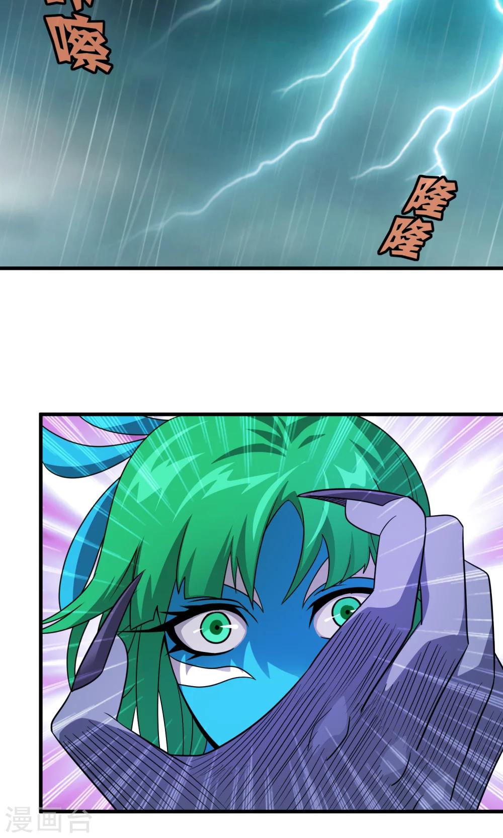 第142话 雀翎扇-第145话