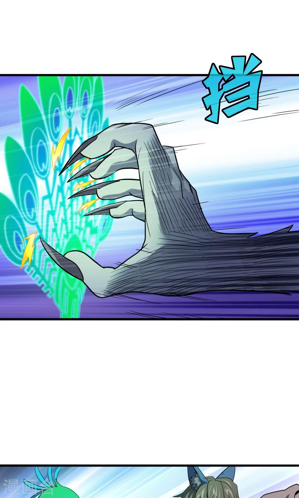 第142话 雀翎扇-第145话