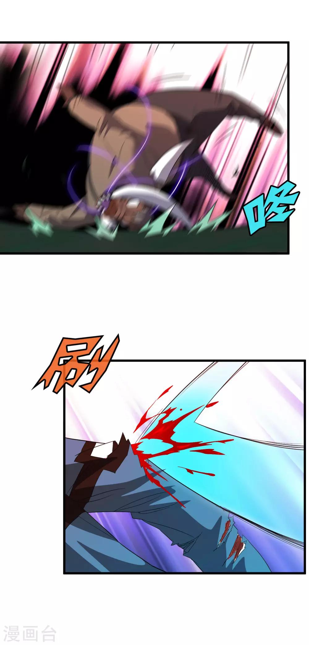 第143话 一戟穿胸-第147话