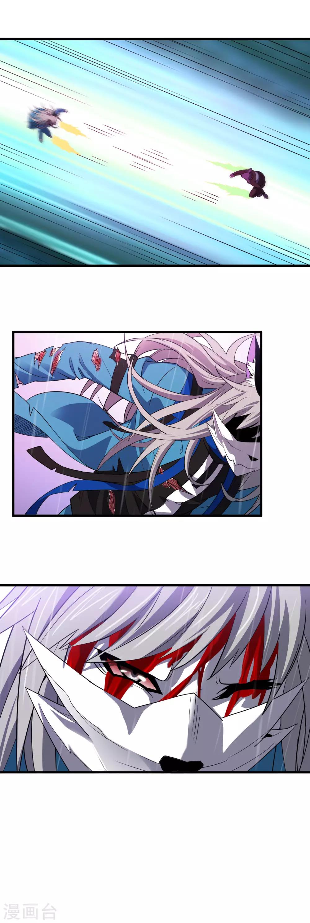 第143话 一戟穿胸-第147话