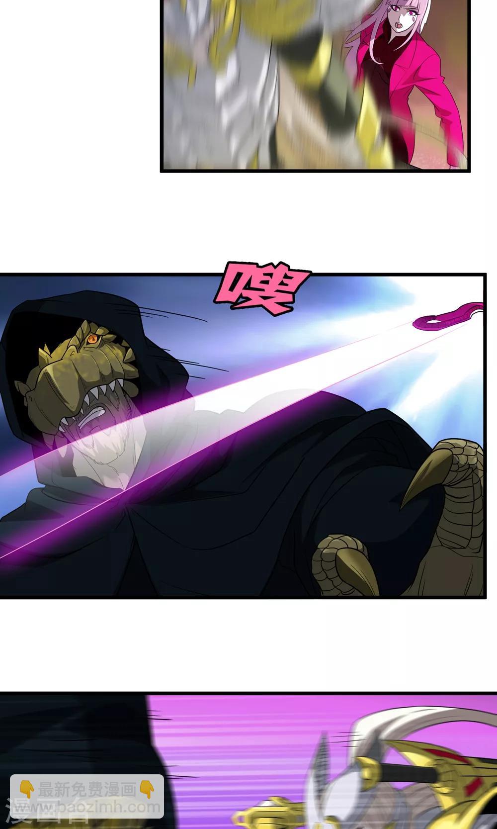 第145话 夜川VS公孙-第149话