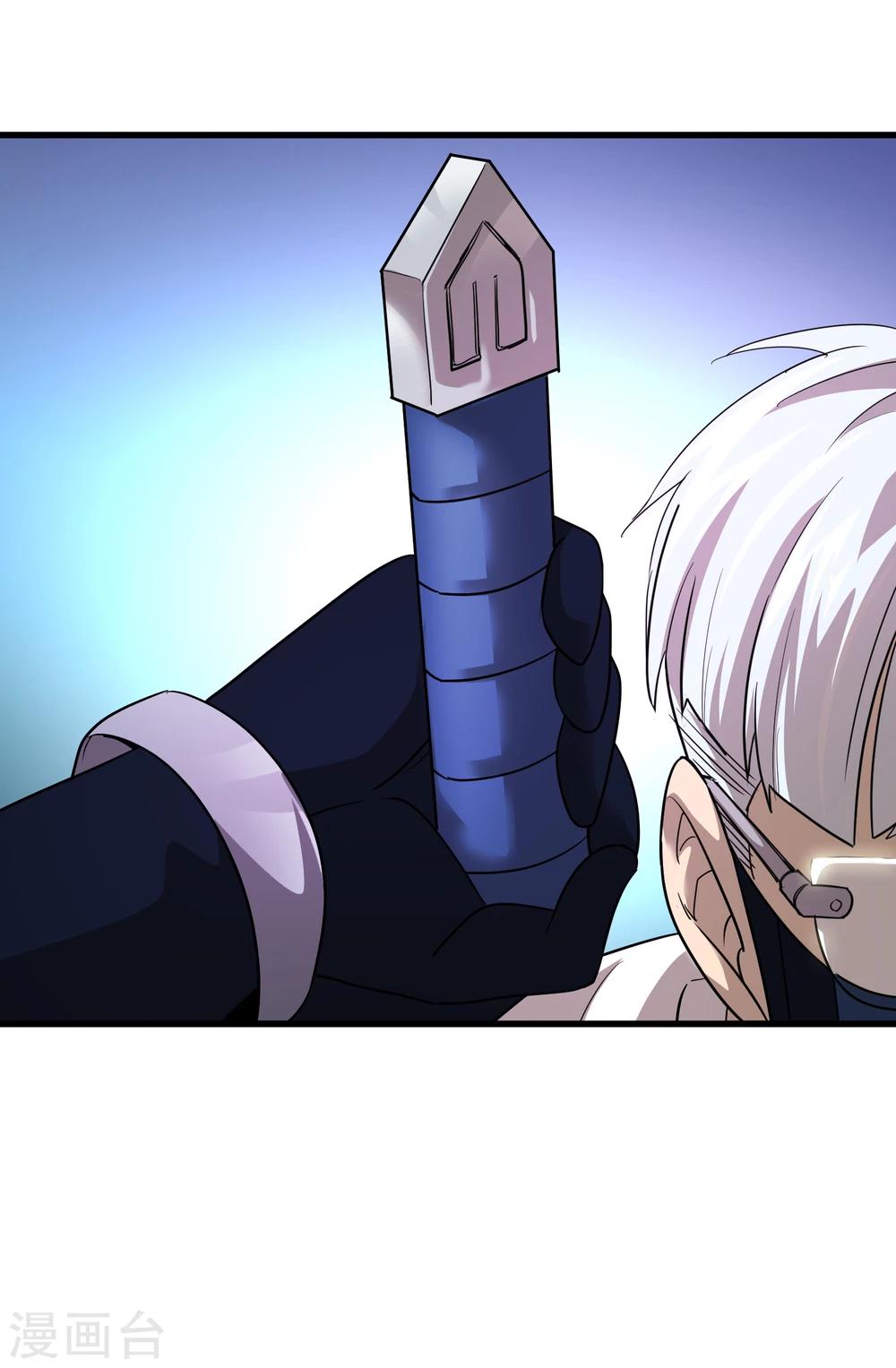 第147话 慕源的企图-第151话