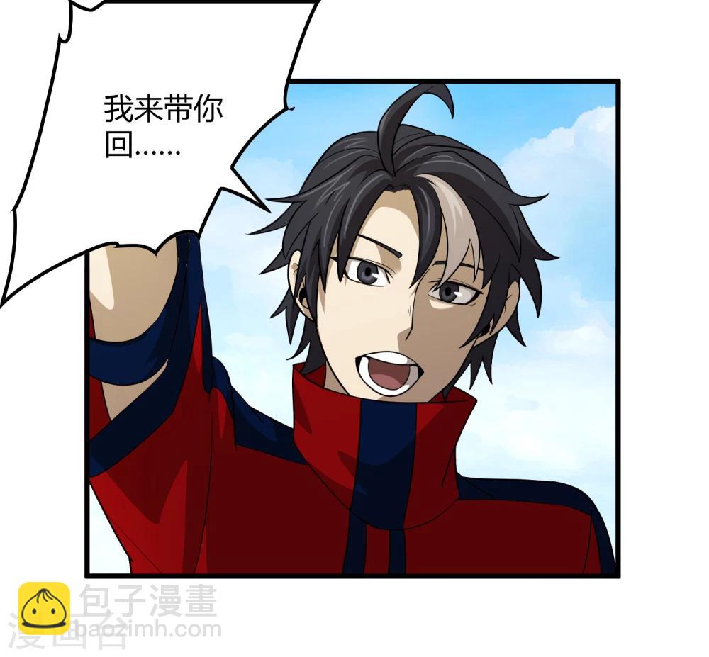 第147话 慕源的企图-第151话