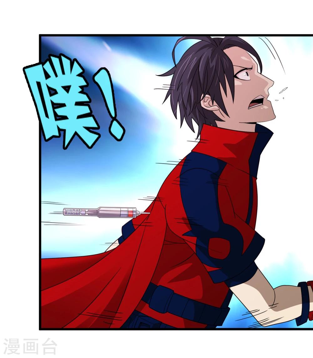 第147话 慕源的企图-第151话