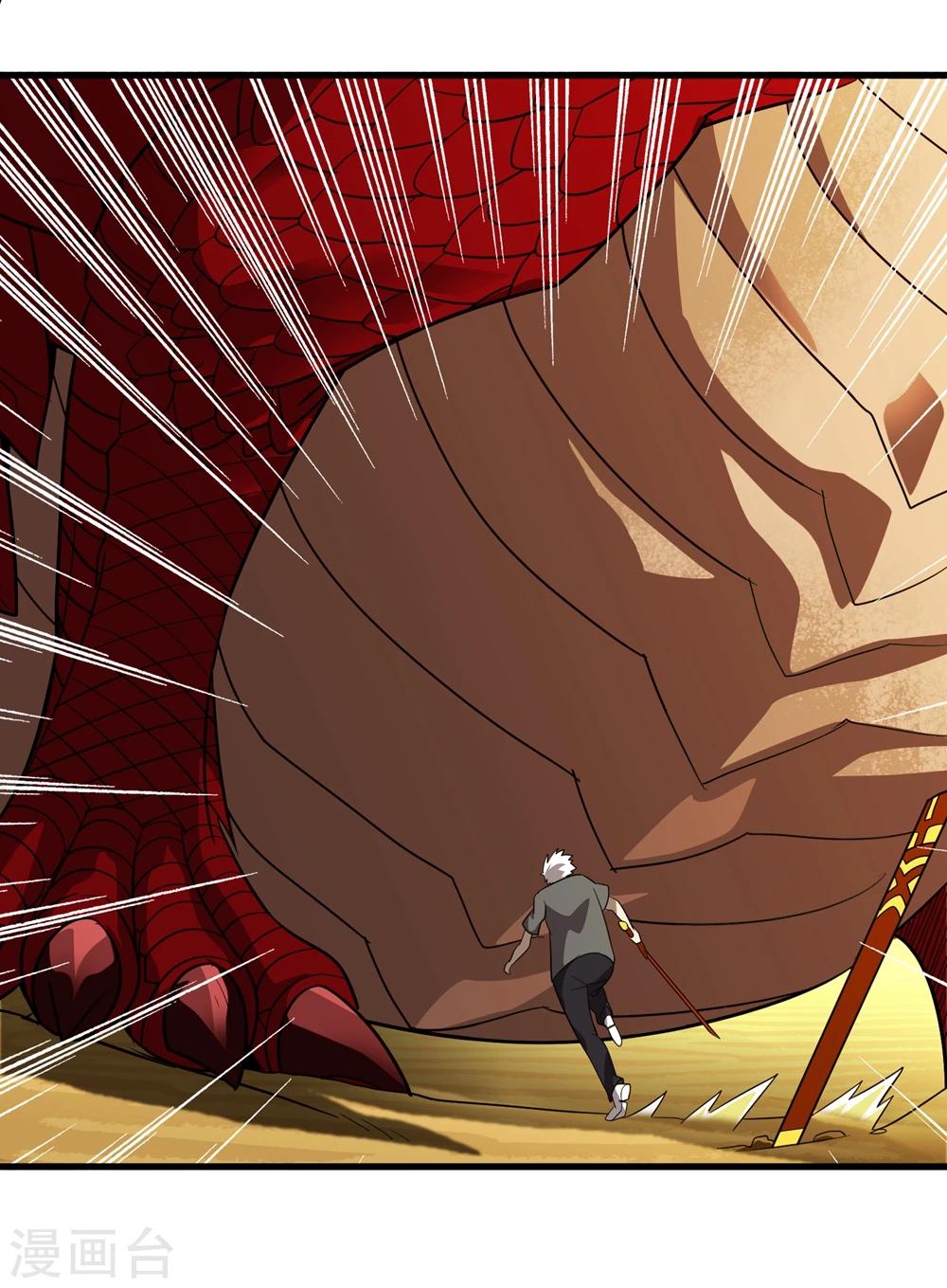 第149话 兄弟相抗-第153话