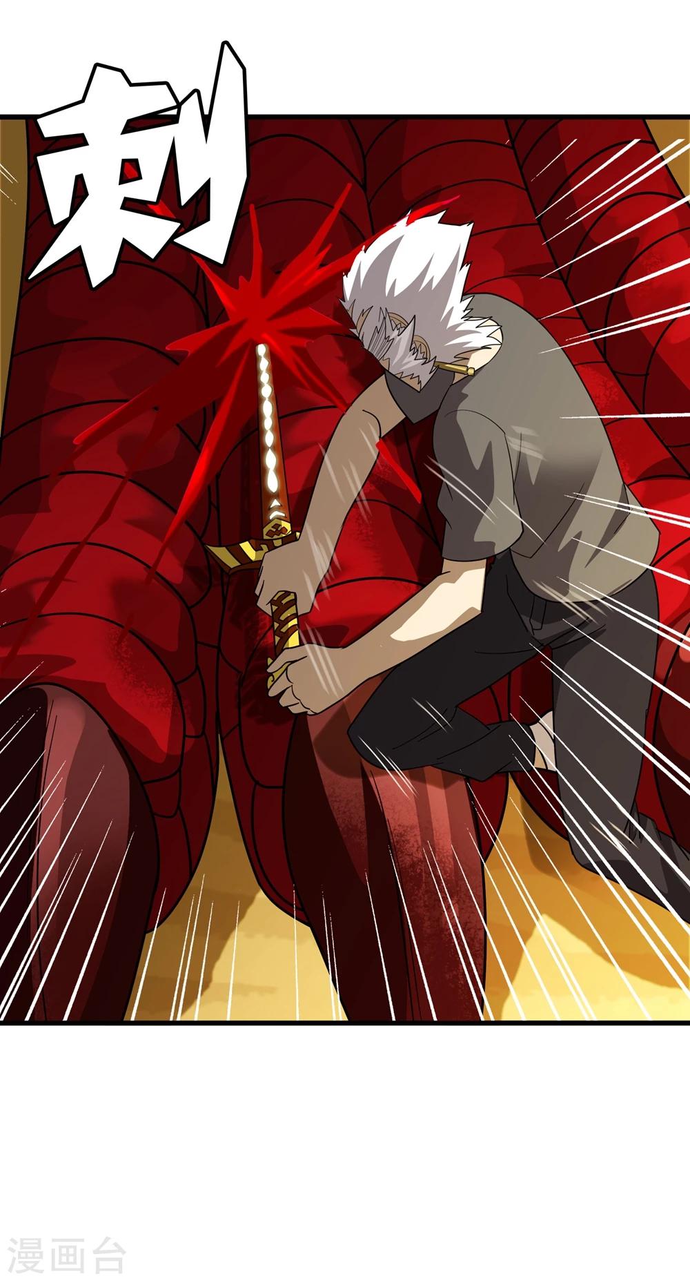 第149话 兄弟相抗-第153话