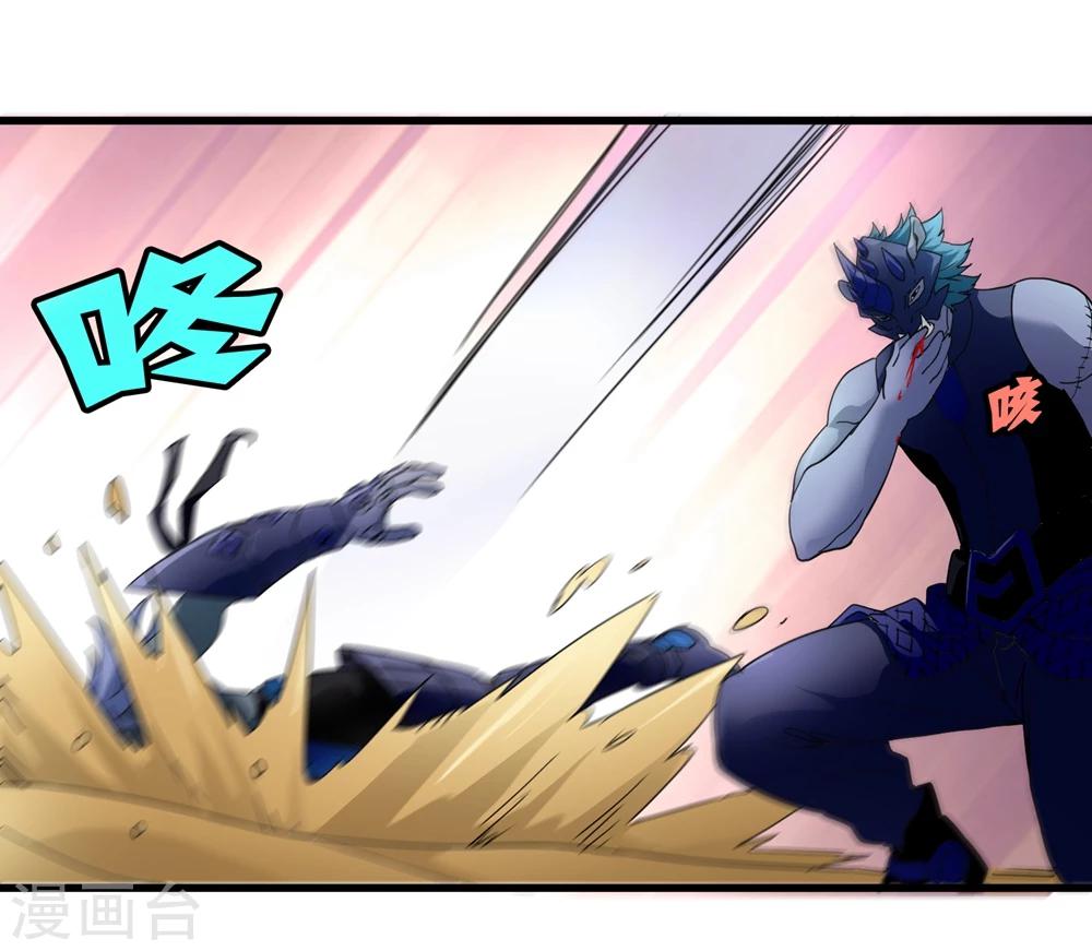 第149话 兄弟相抗-第153话