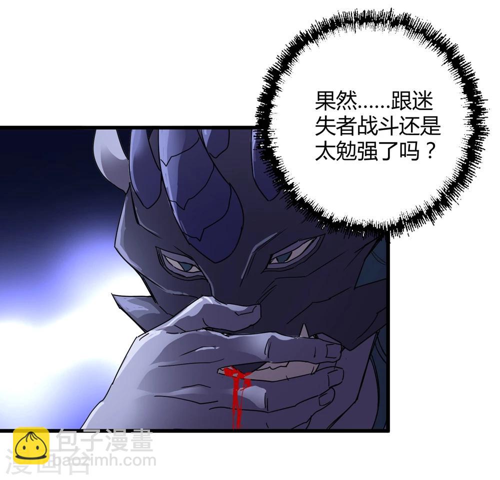 第149话 兄弟相抗-第153话