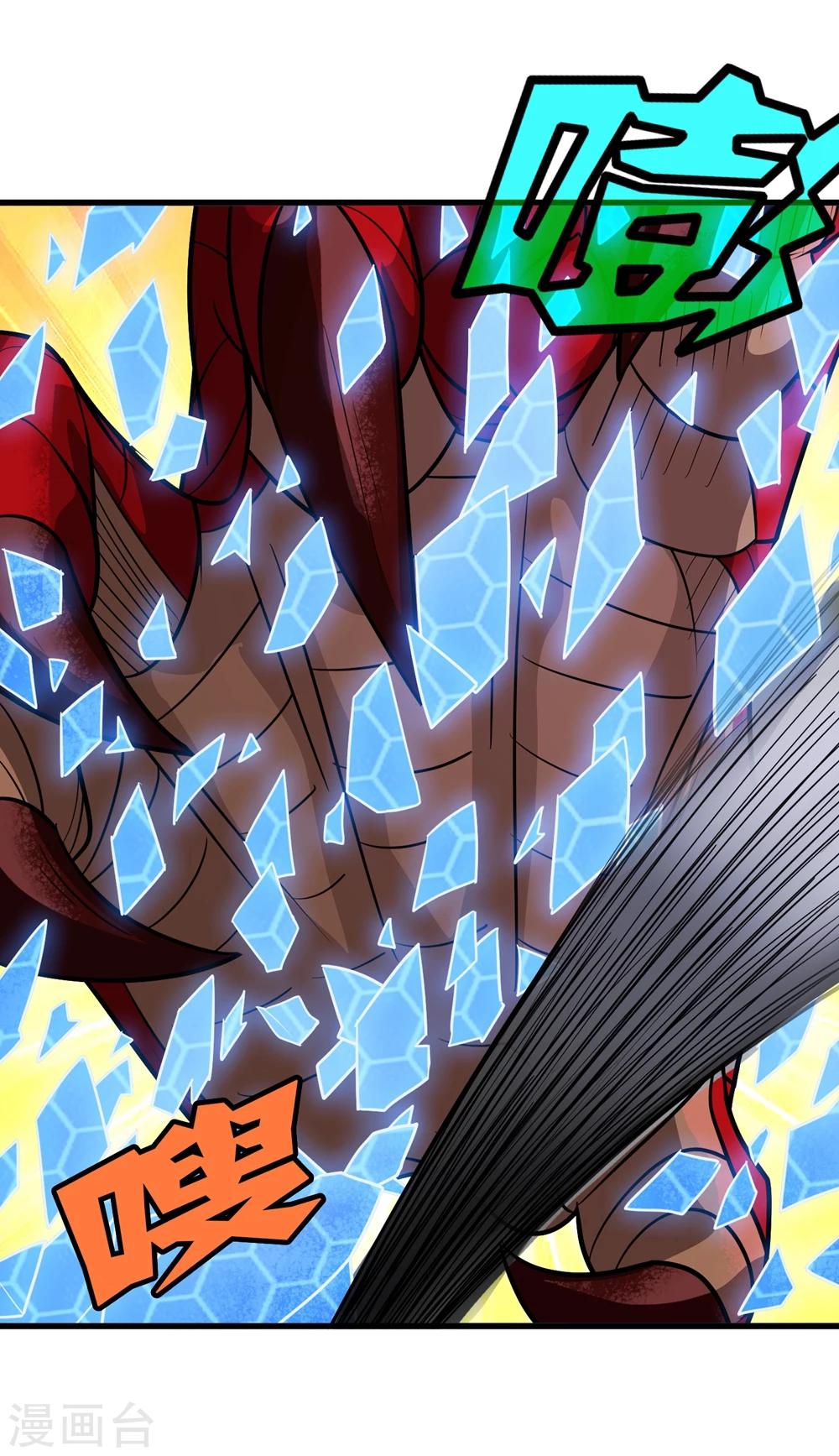 第149话 兄弟相抗-第153话