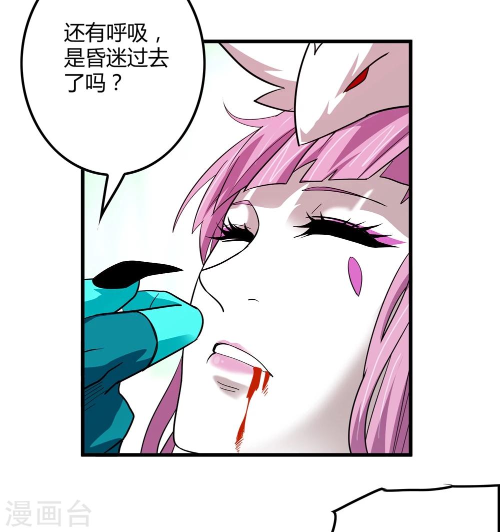 第151话 续战迷失者-第155话