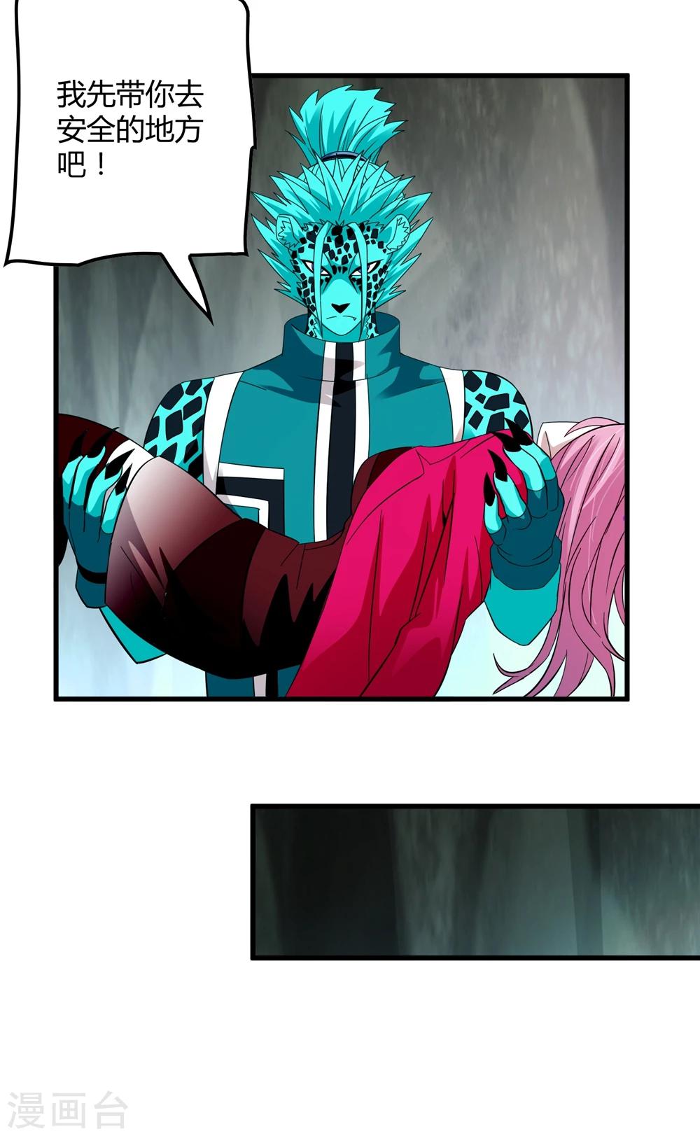 第151话 续战迷失者-第155话