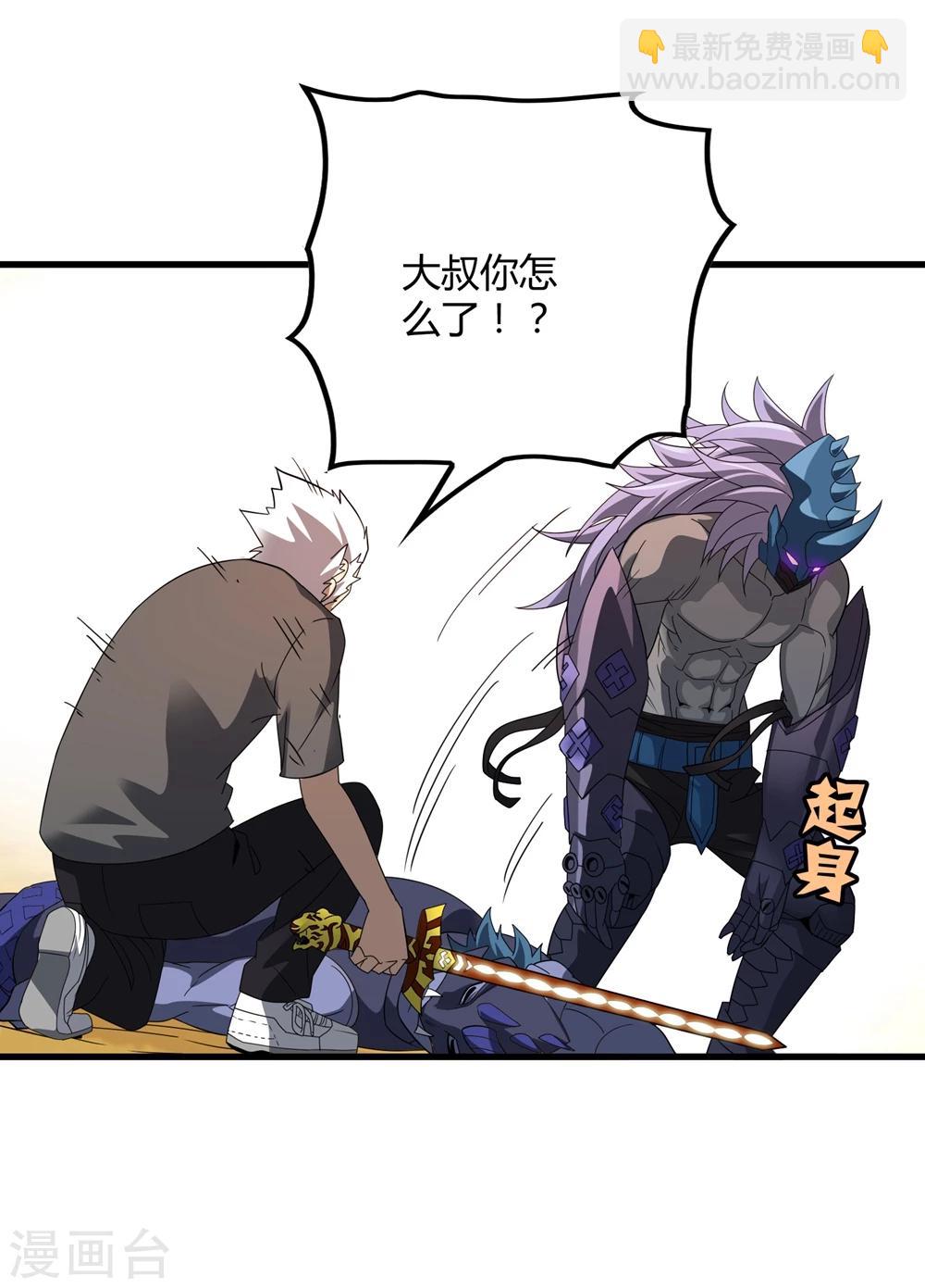 第151话 续战迷失者-第155话