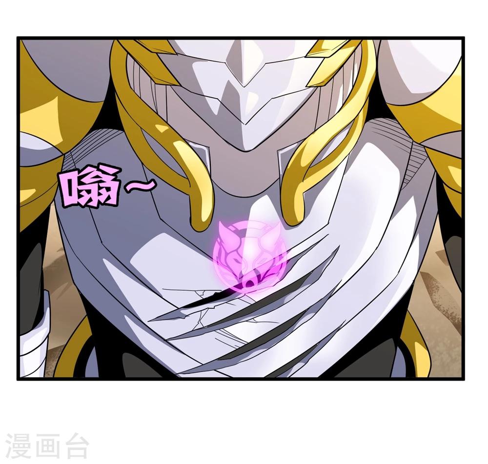 第151话 续战迷失者-第155话