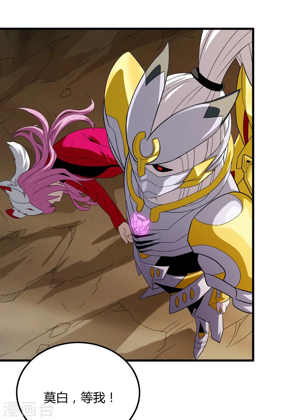 第151话 续战迷失者-第155话