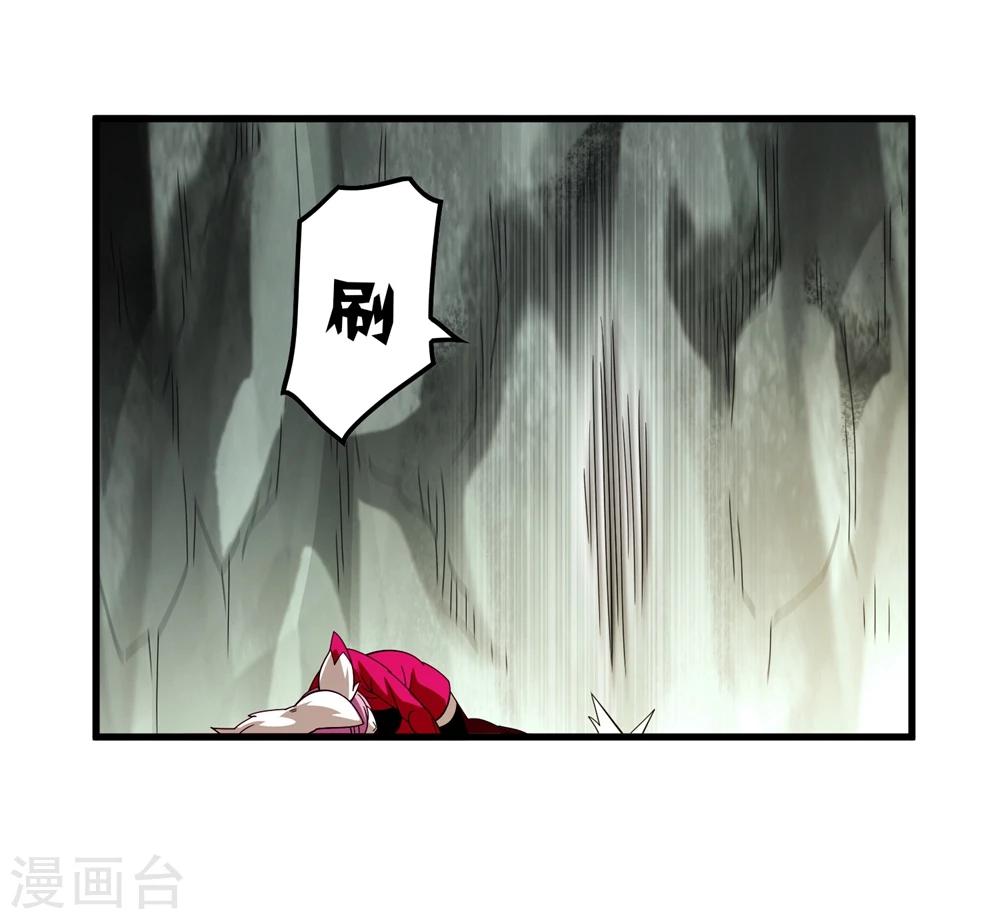 第151话 续战迷失者-第155话