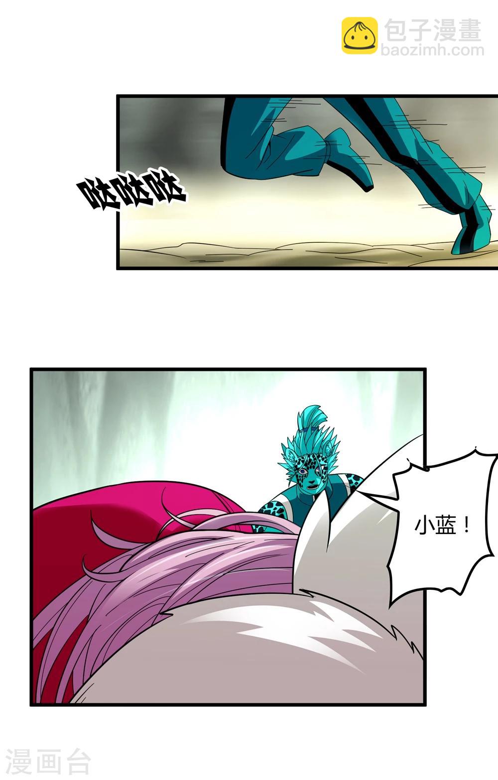 第151话 续战迷失者-第155话