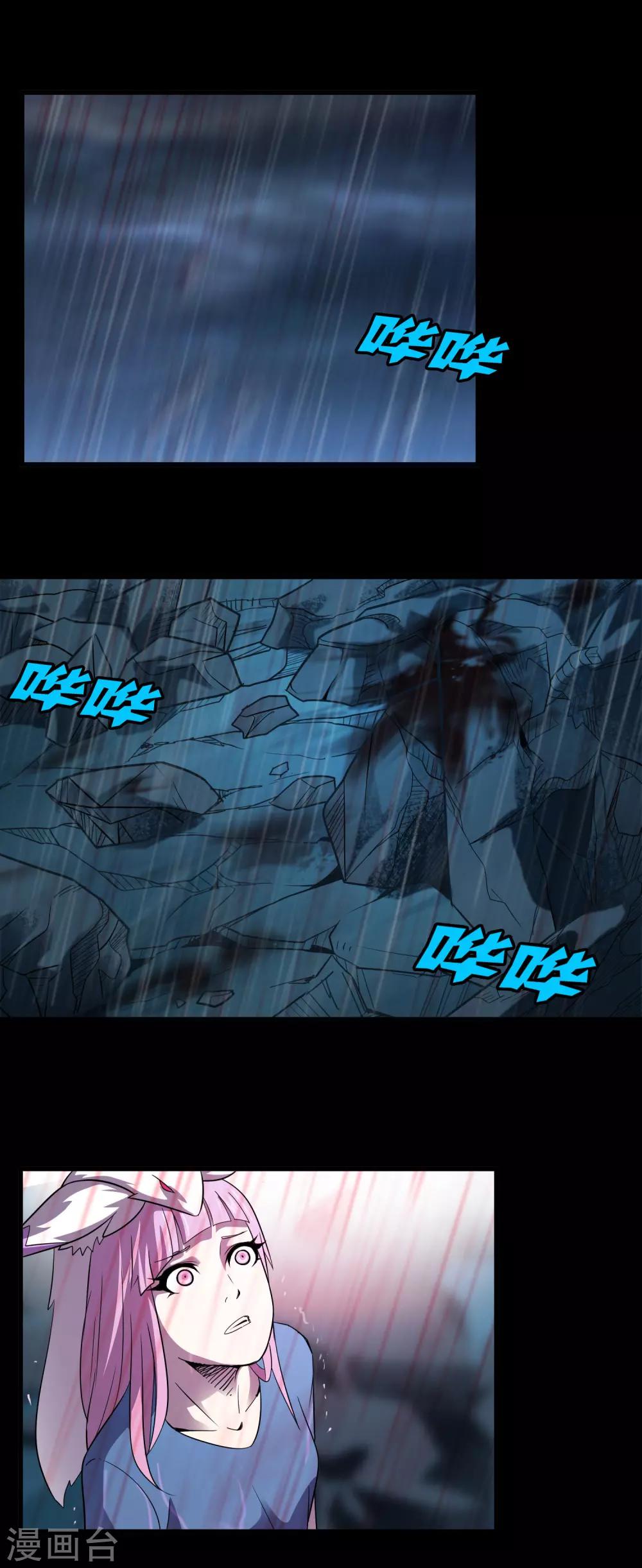 第153话 莫天成战死-第157话