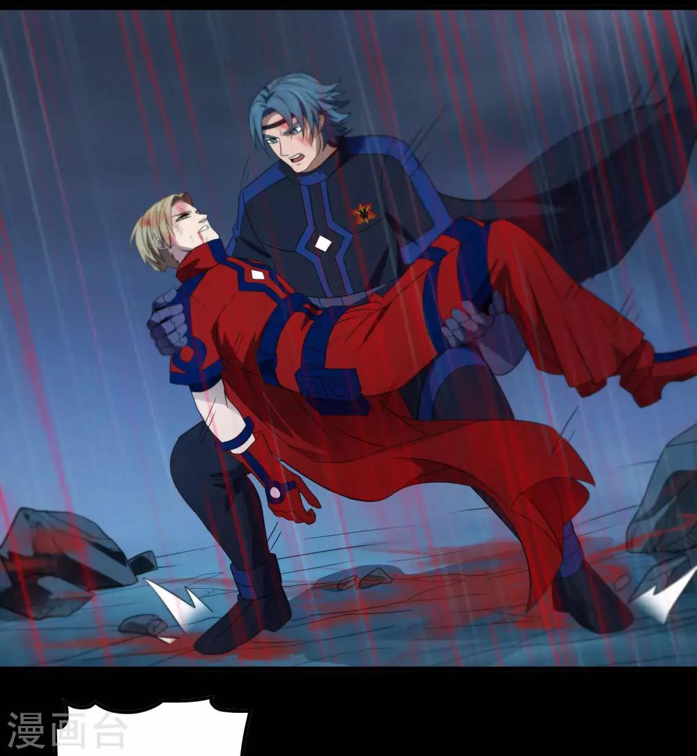 第153话 莫天成战死-第157话