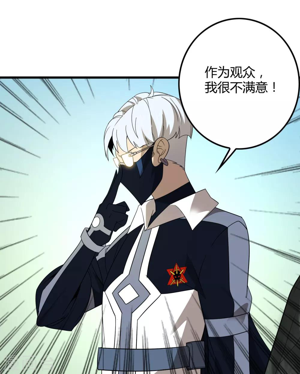 第154话 慕源拦路-第159话