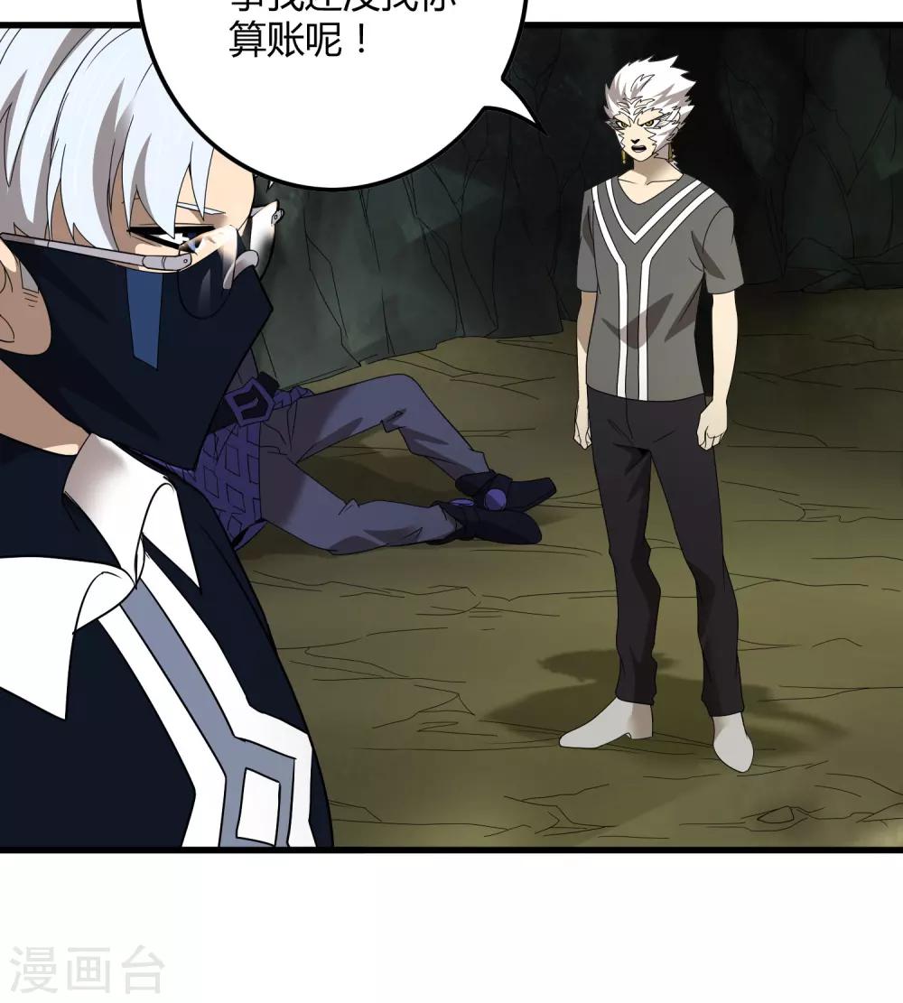 第154话 慕源拦路-第159话