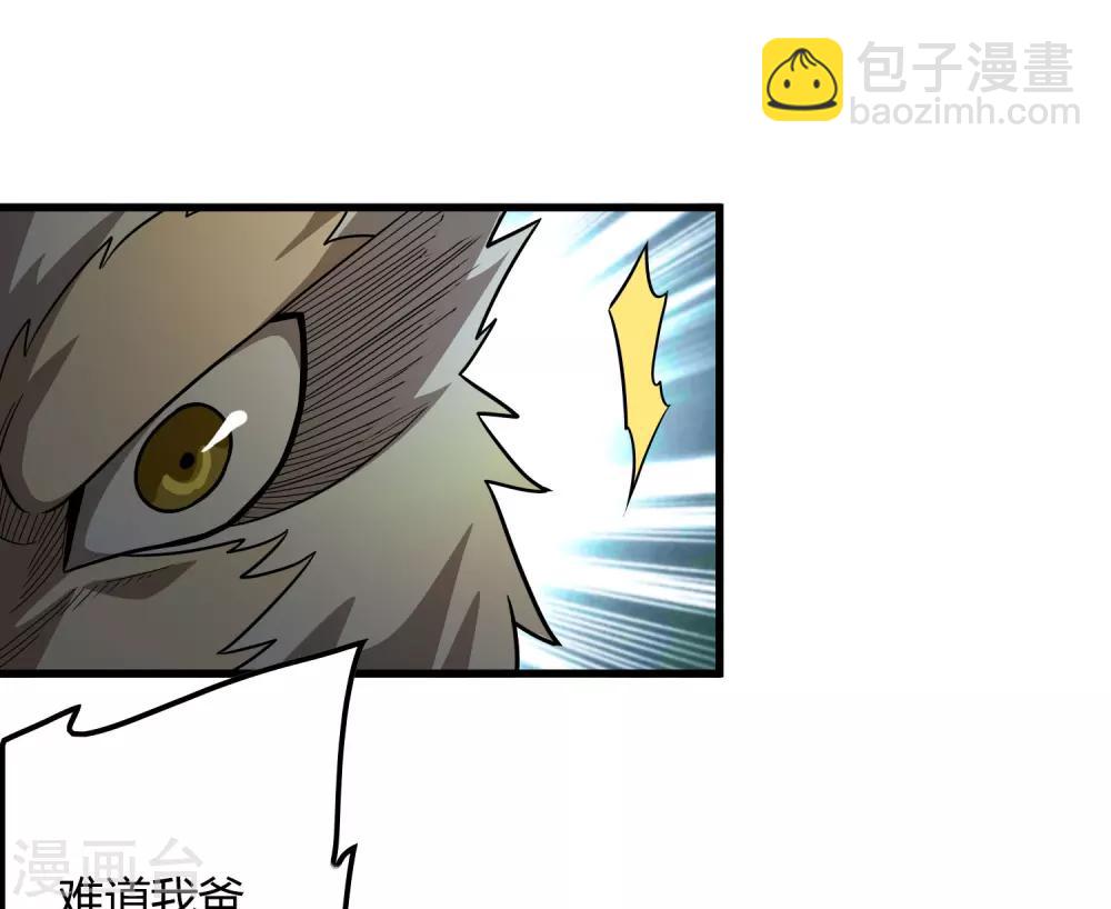 第154话 慕源拦路-第159话