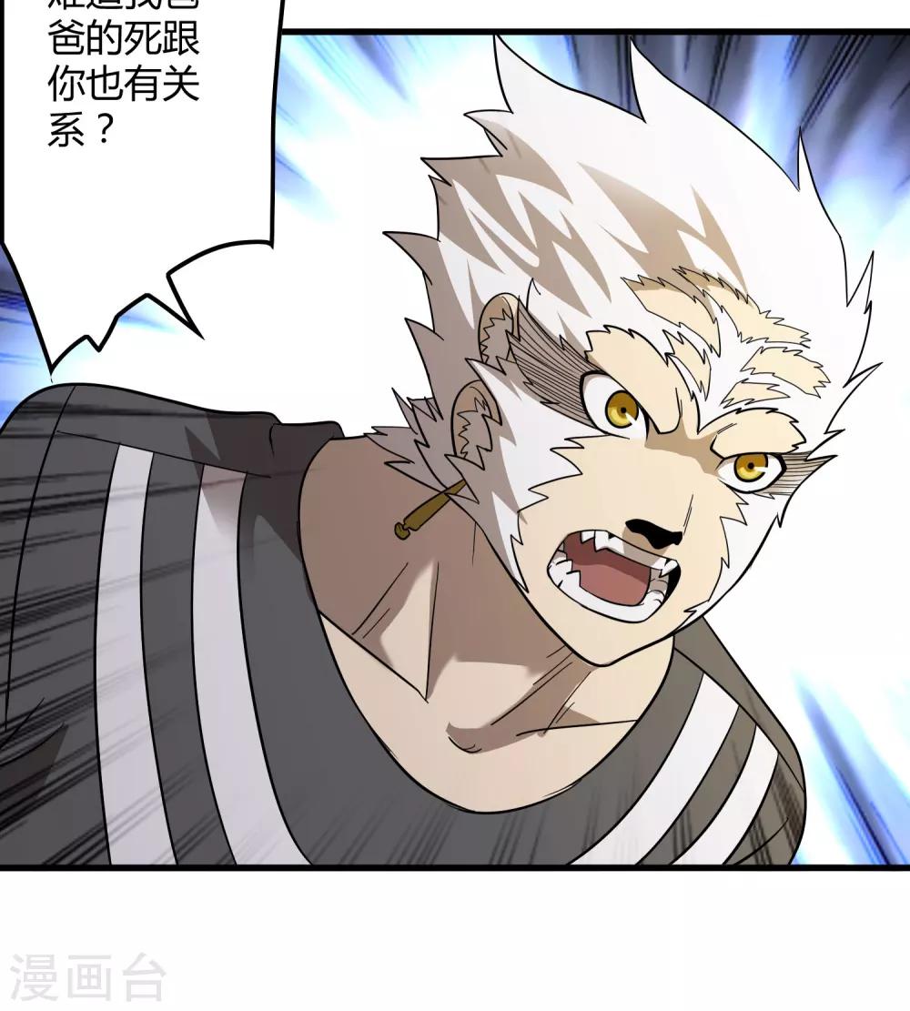 第154话 慕源拦路-第159话