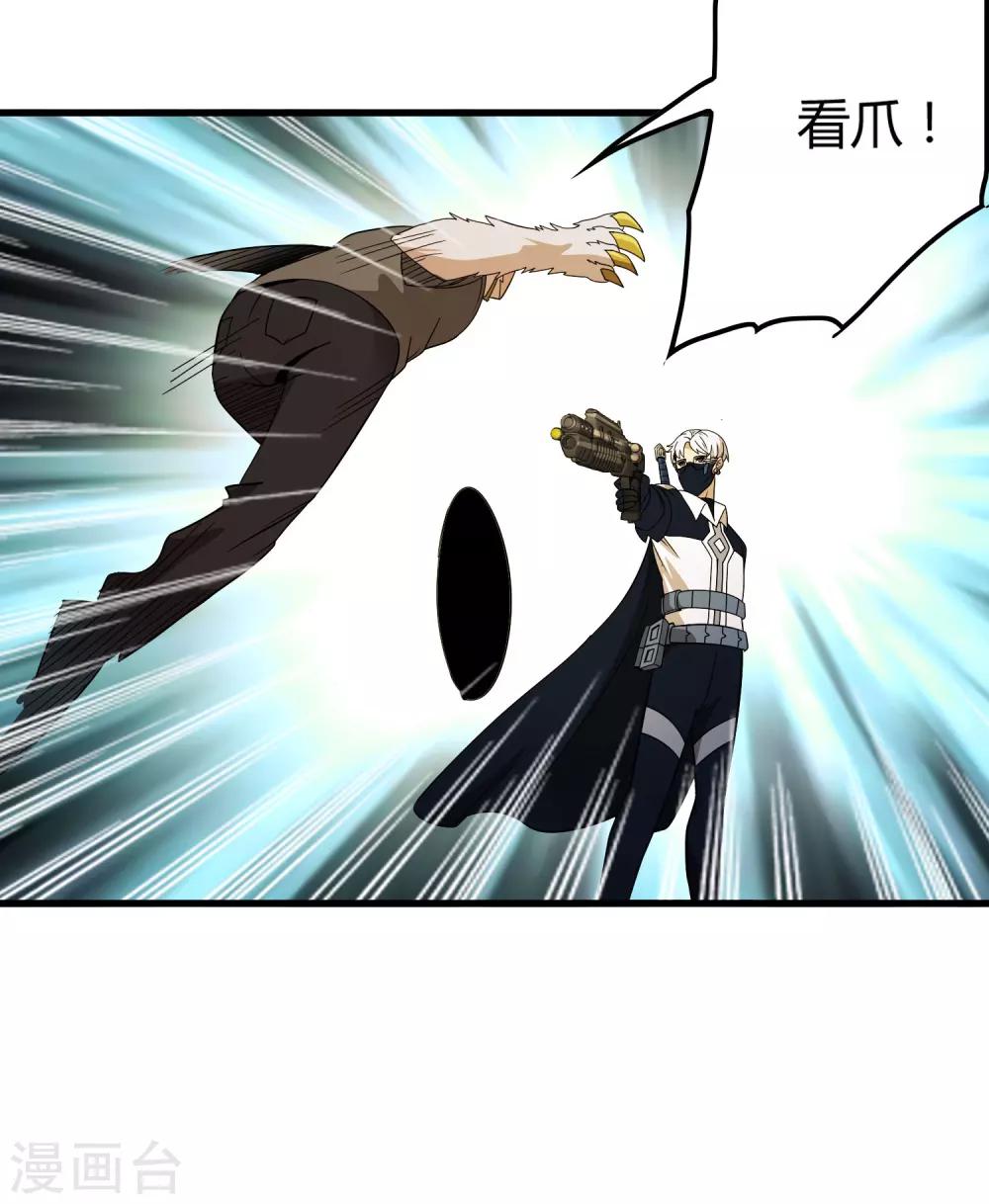 第154话 慕源拦路-第159话