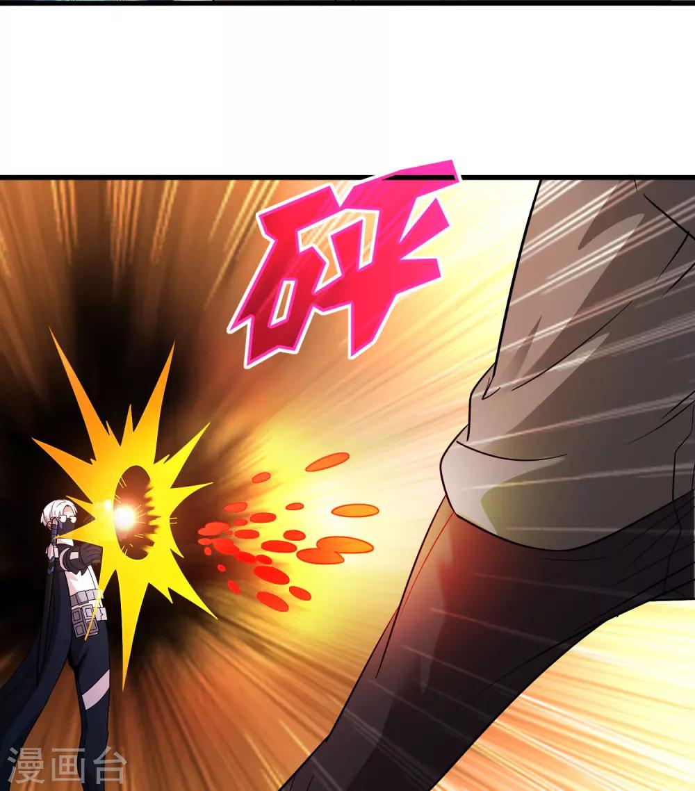 第154话 慕源拦路-第159话