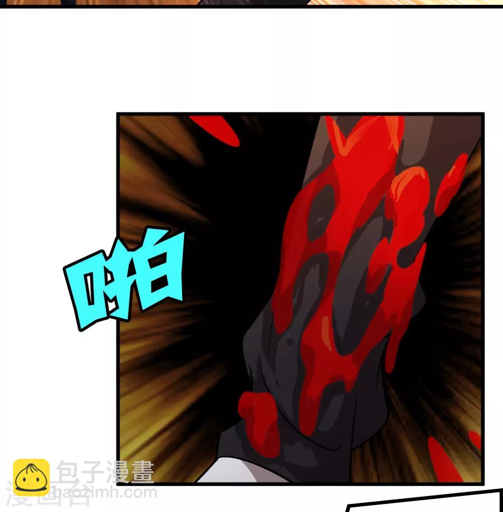 第154话 慕源拦路-第159话