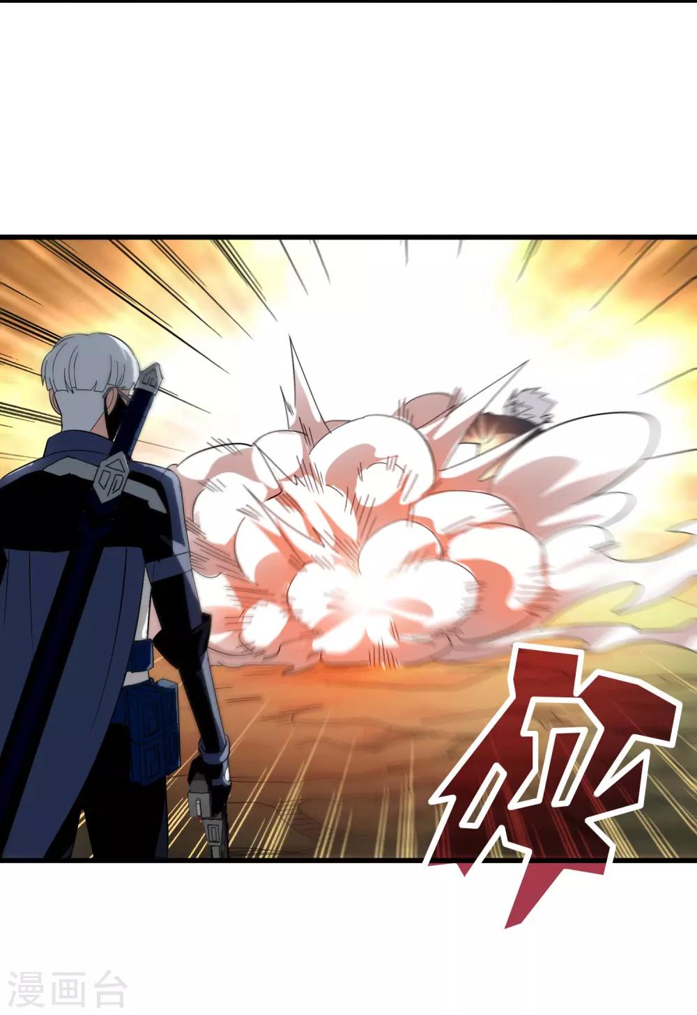 第154话 慕源拦路-第159话