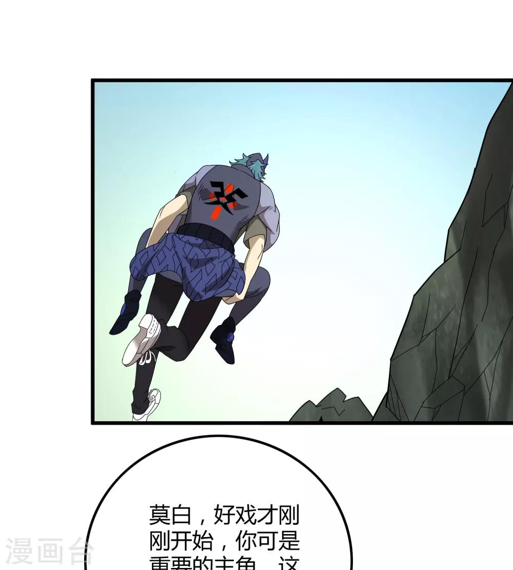 第154话 慕源拦路-第159话