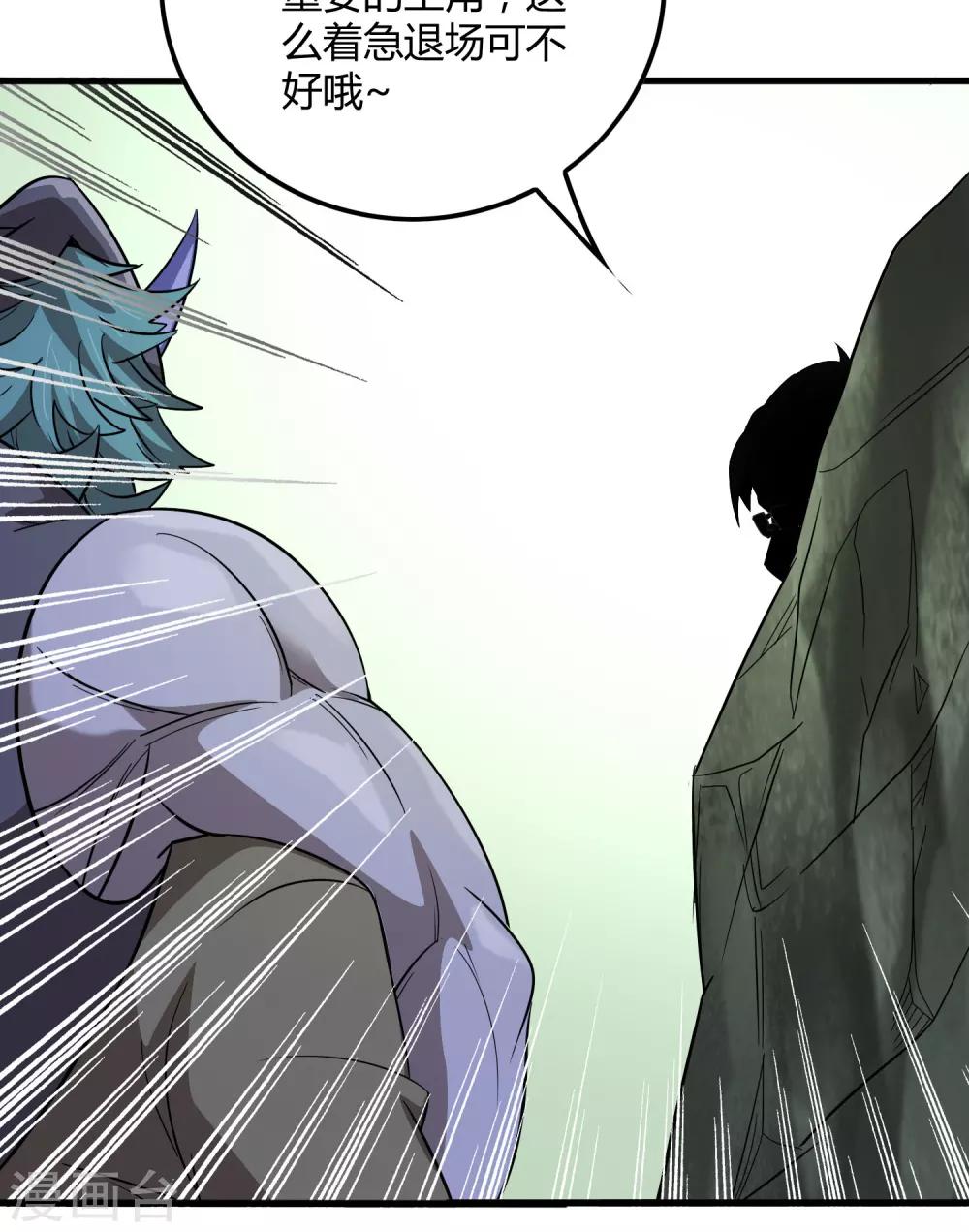 第154话 慕源拦路-第159话