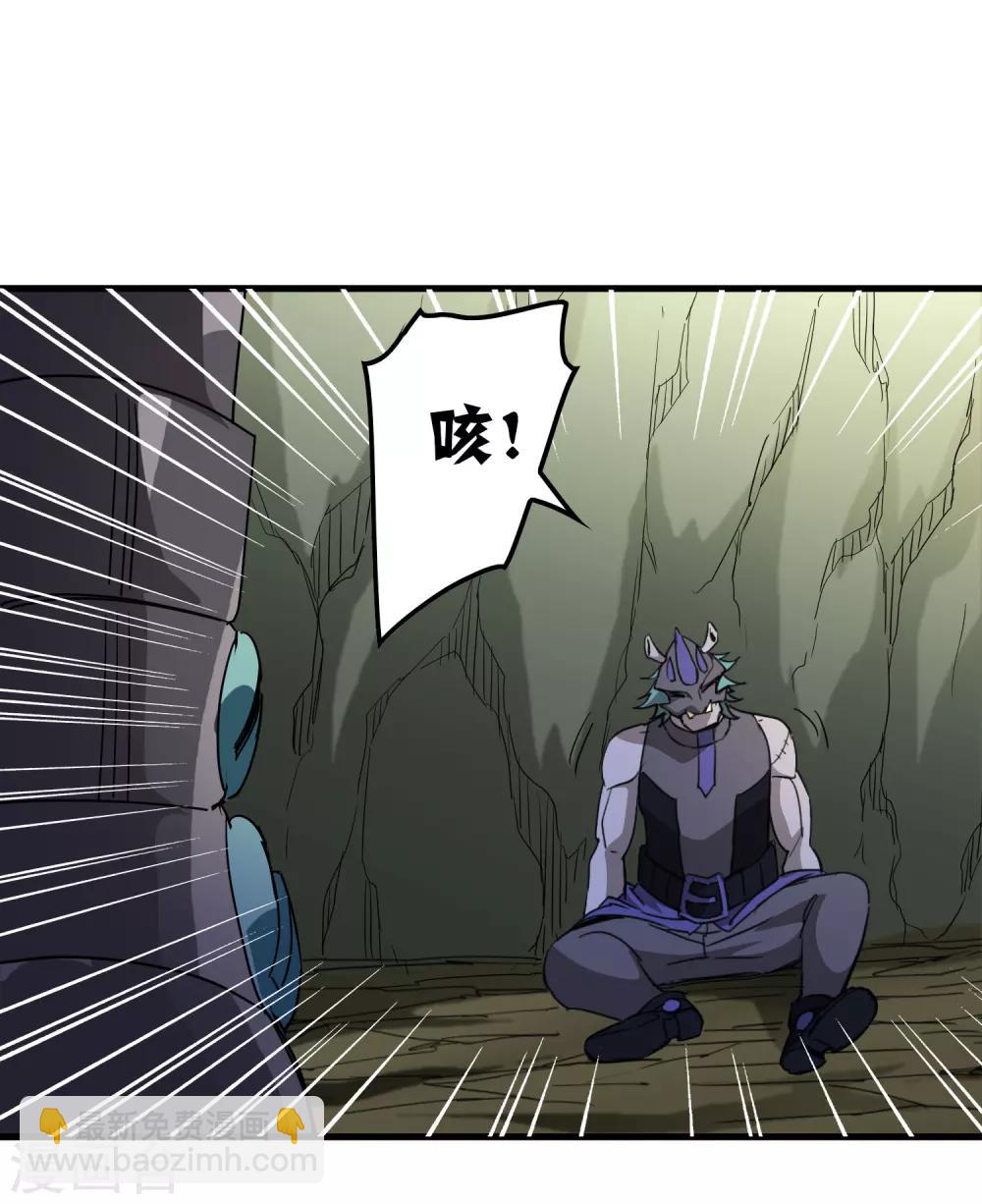 第158话 慕源的能力-第163话