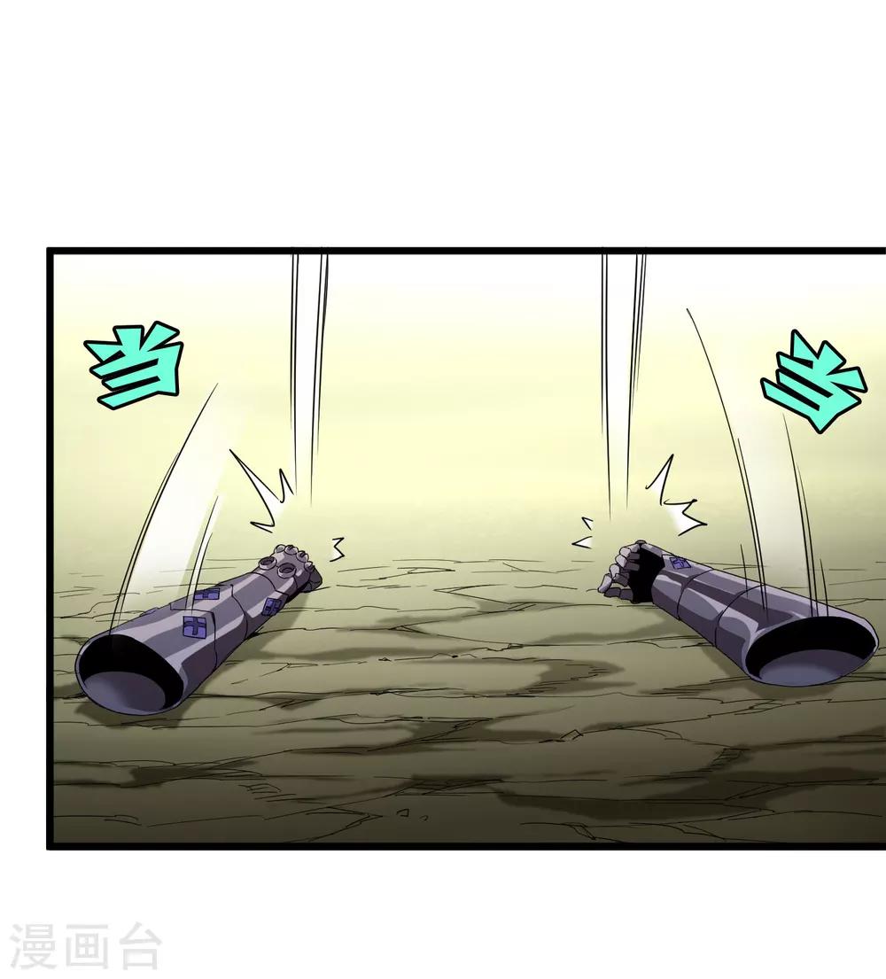 第158话 慕源的能力-第163话