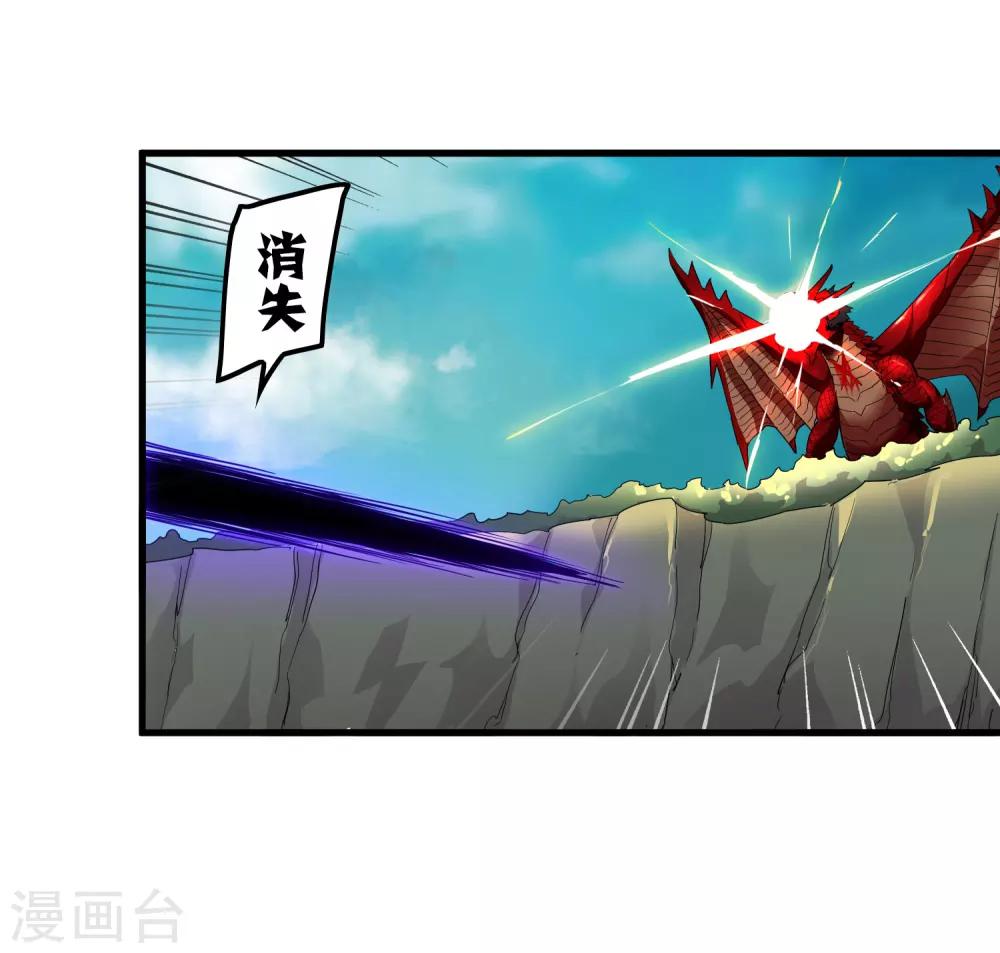 第158话 慕源的能力-第163话