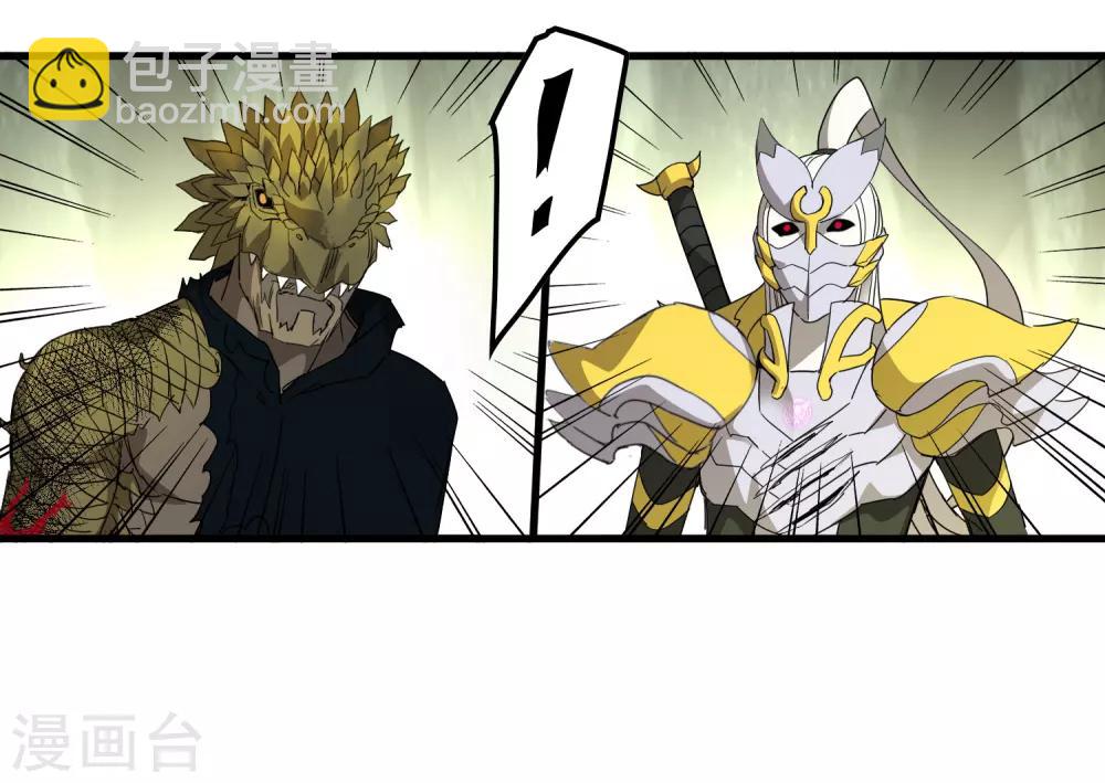 第158话 慕源的能力-第163话