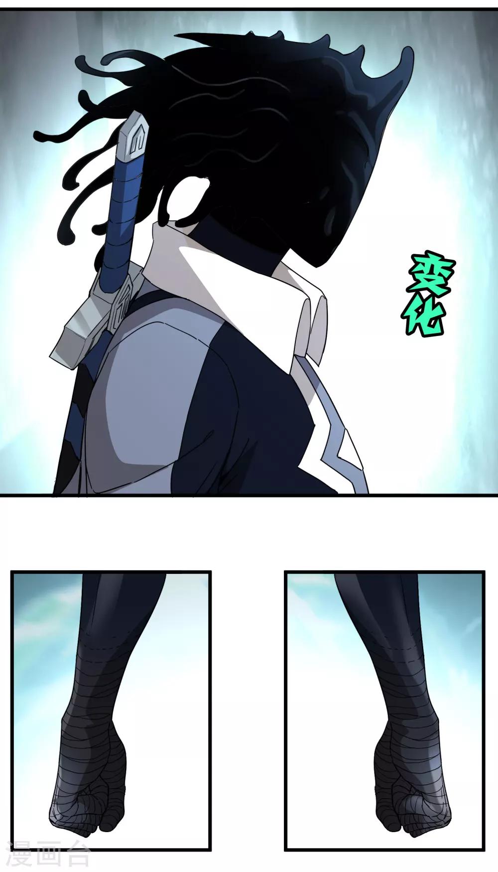 第158话 慕源的能力-第163话