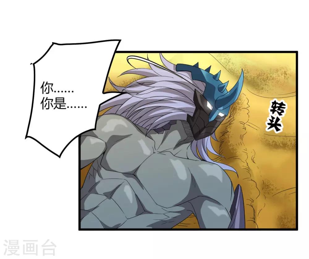 第160话 如风斩慕源-第165话