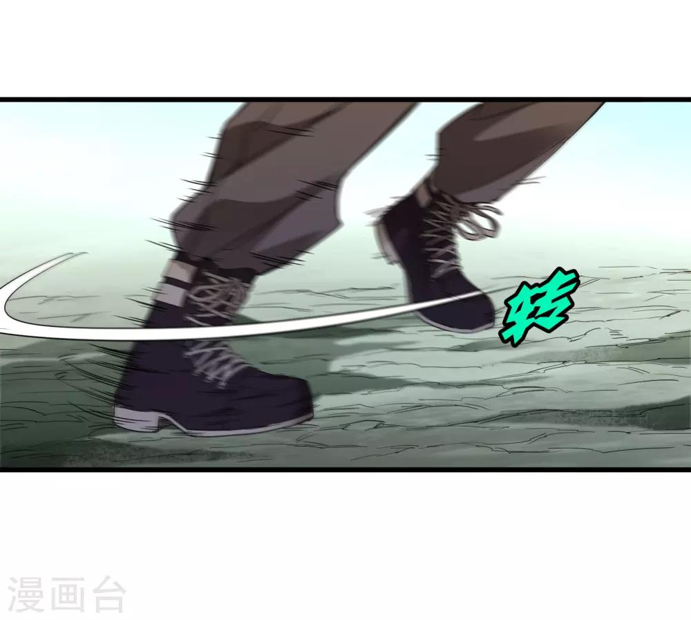 第164话 牧成的呢喃-第169话