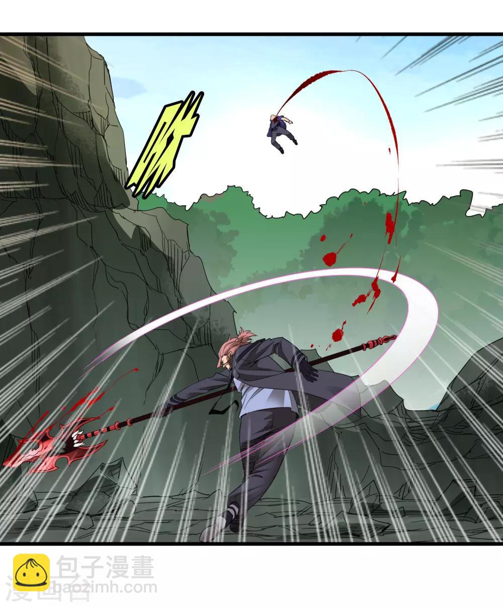 第164话 牧成的呢喃-第169话