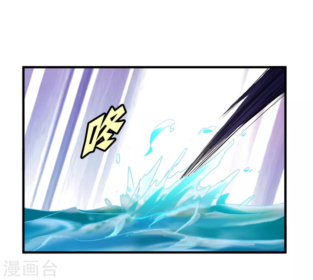 第164话 牧成的呢喃-第169话