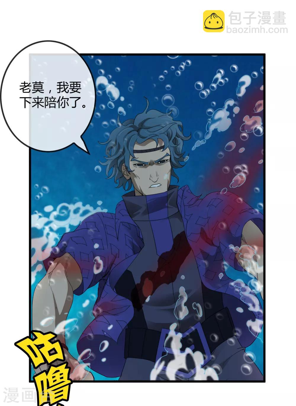 第164话 牧成的呢喃-第169话