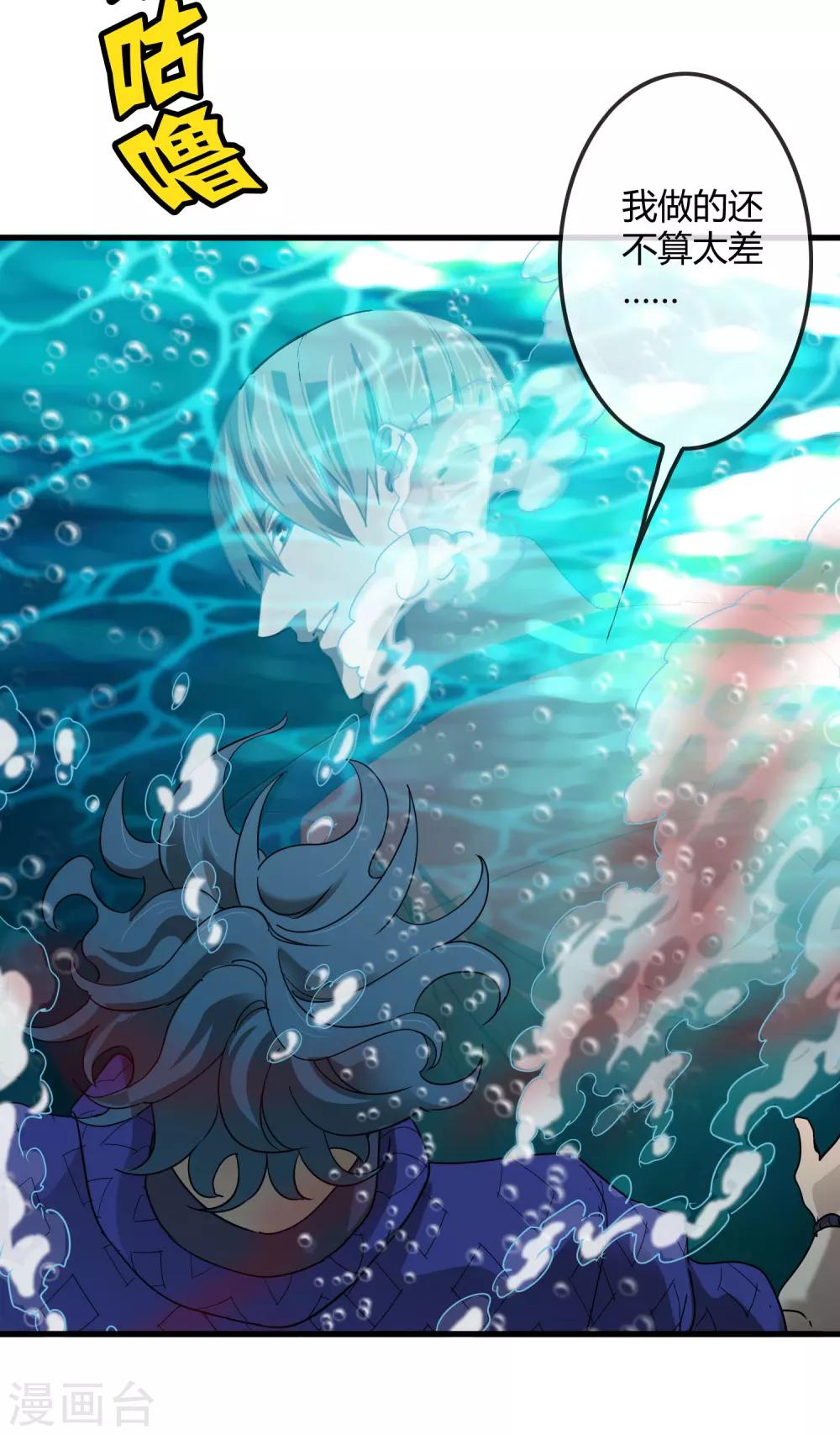 第164话 牧成的呢喃-第169话