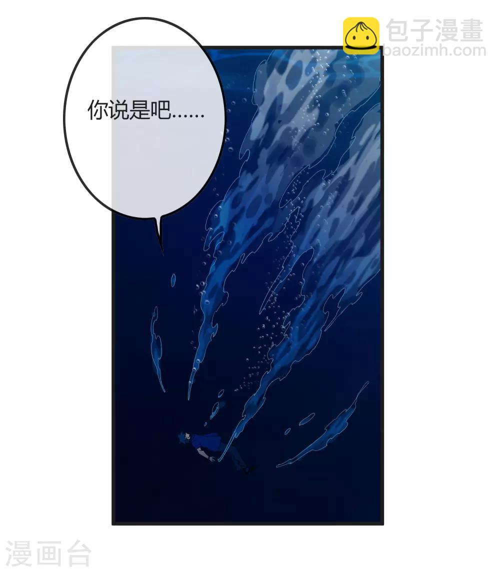 第164话 牧成的呢喃-第169话