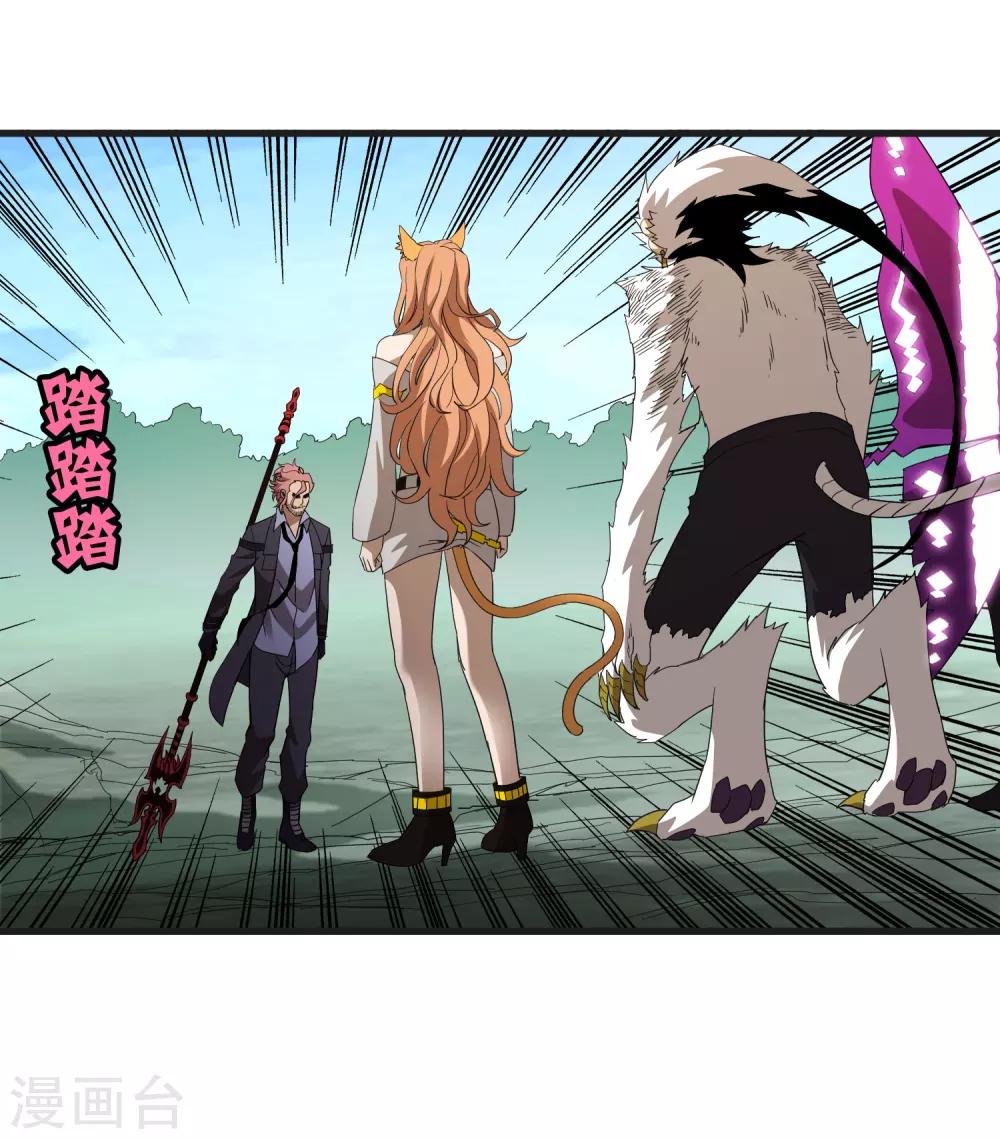 第164话 牧成的呢喃-第169话