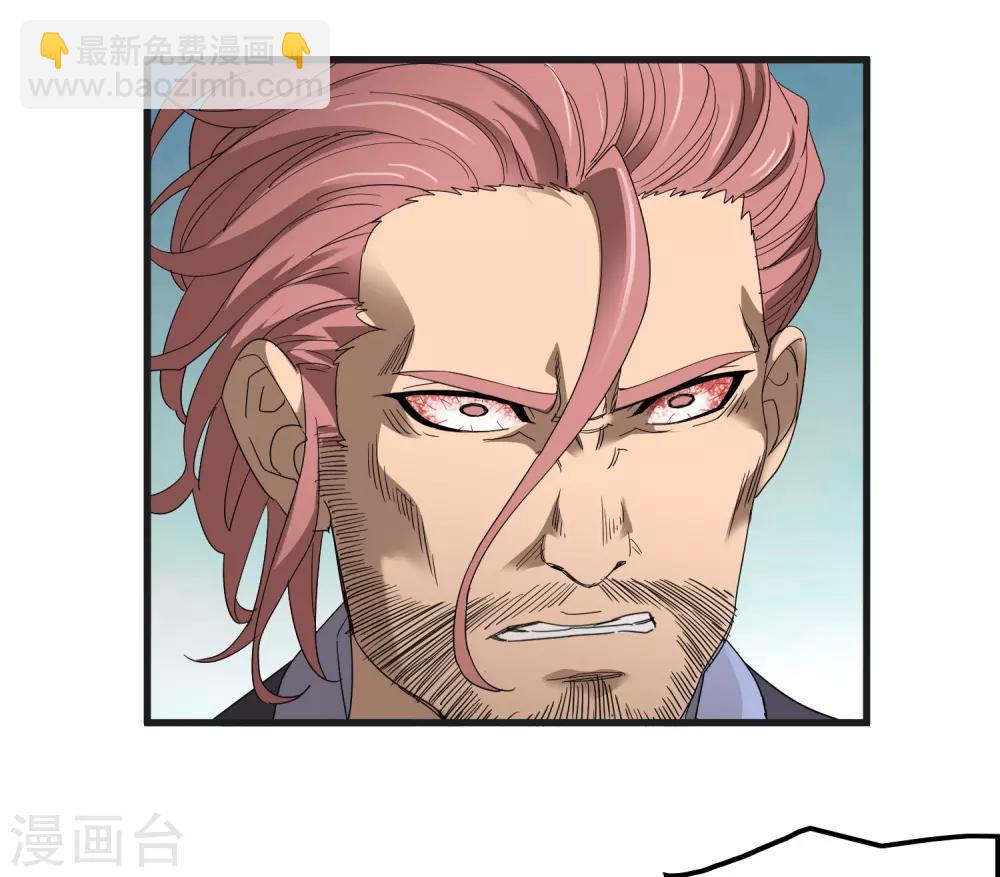 第164话 牧成的呢喃-第169话