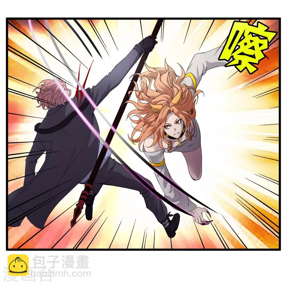 第164话 牧成的呢喃-第169话